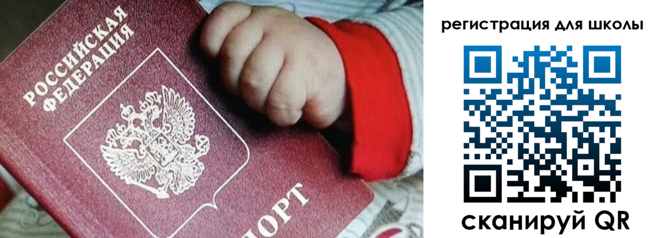 где прописаться в Котласе