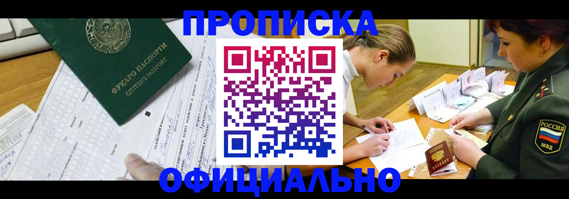 форма 3 в Котласе