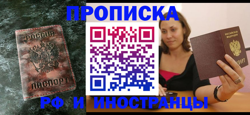 регистрация для дет. сада в Котласе