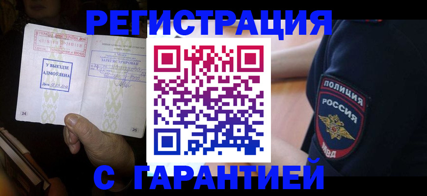 найти адрес прописки в Котласе